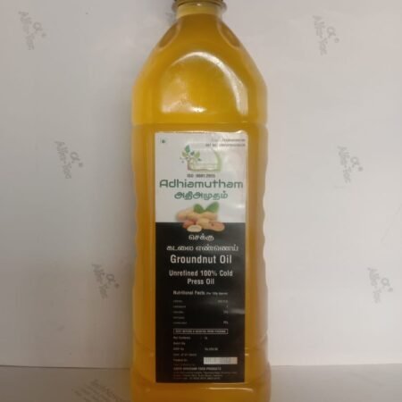 GroundNut Oil