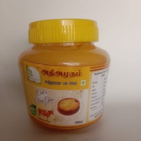 Pure Ghee