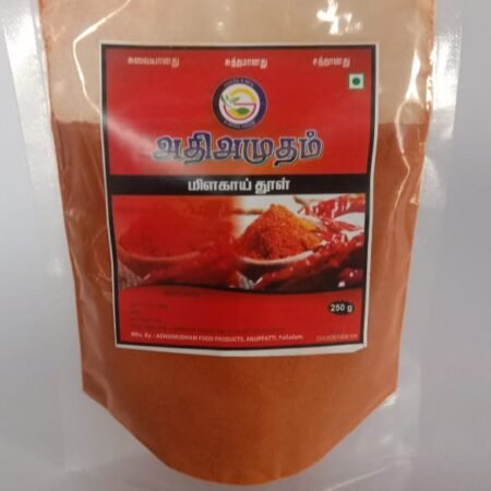 Chilli Powder