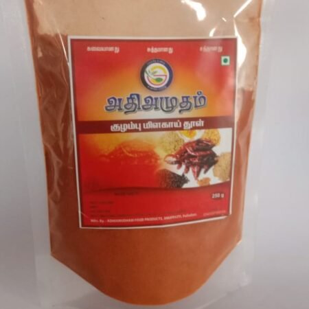 Soup Chilli Powder